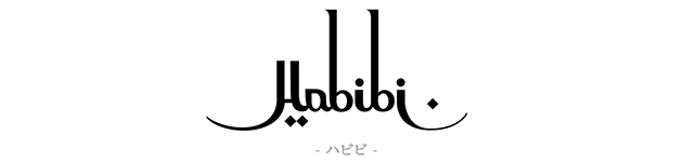 Habibi（ハビビ）